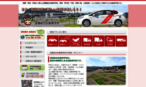 Muroran-sogo.com thumbnail