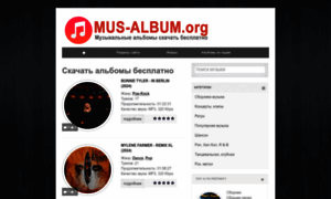 Mus-album.org thumbnail