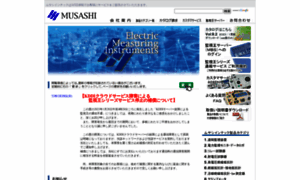 Musashi-in.co.jp thumbnail