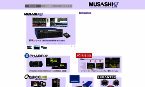 Musashi-si.co.jp thumbnail