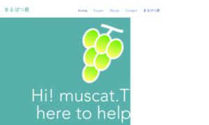 Muscat1.com thumbnail