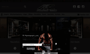 Muscleclub.gr thumbnail