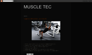 Muscleenergytechniques.blogspot.com thumbnail