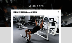 Muscleenergytechniques.blogspot.com thumbnail