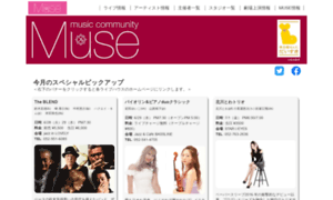 Muse.nagoya thumbnail