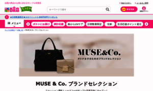 Museco.jp thumbnail