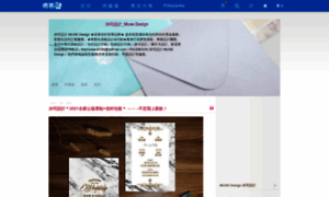 Musedesign98.pixnet.net thumbnail