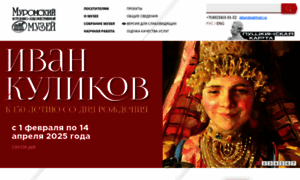 Museum-murom.ru thumbnail