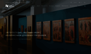 Museum-newjerusalem.ru thumbnail