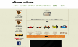 Museumcollection.co.jp thumbnail