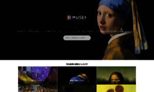 Musey.net thumbnail