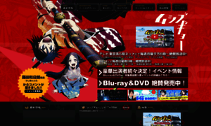 Mushibugyo.jp thumbnail