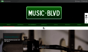 Music-blvd.com thumbnail