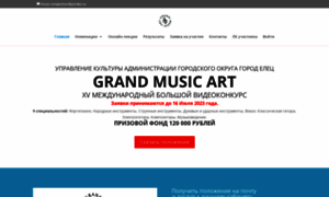 Music-competition.ru thumbnail
