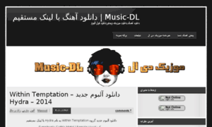 Music-dl2.ir thumbnail