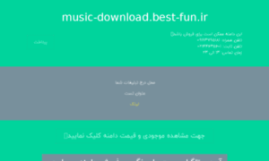 Music-download.best-fun.ir thumbnail