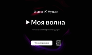 Music-myvibe.ru thumbnail