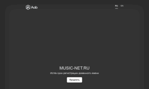 Music-net.ru thumbnail