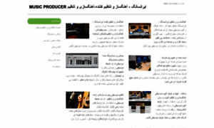 Music-producer.ir thumbnail