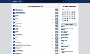 Music-zone.ru thumbnail
