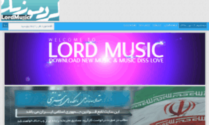 Music.lord-team.ir thumbnail