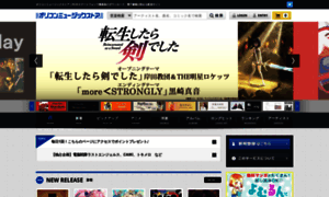 Music.oricon.co.jp thumbnail