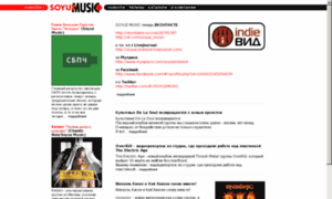 Music.soyuz.ru thumbnail