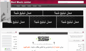 Music3ara.org thumbnail