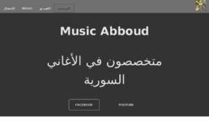 Musicabboud.net thumbnail