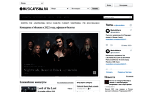 Musicafisha.ru thumbnail