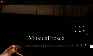 Musicafresca.jp thumbnail