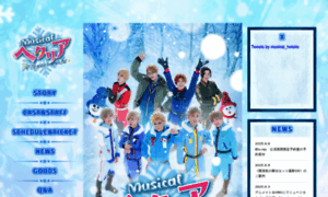 Musical-hetalia.com thumbnail