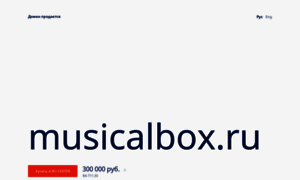 Musicalbox.ru thumbnail