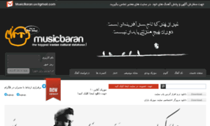 Musicbaran1.co thumbnail