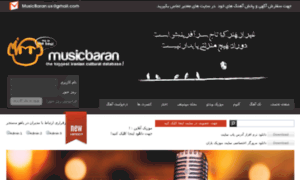 Musicbaran124.org thumbnail