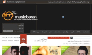 Musicbaran15.org thumbnail