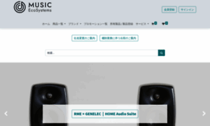 Musicecosystems.jp thumbnail