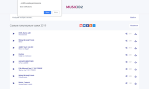 Musicid.ru thumbnail
