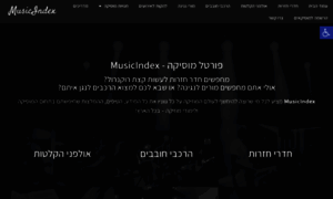 Musicindex.co.il thumbnail