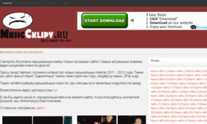 Musicklipy.ru thumbnail