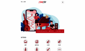 Musicmap.hk thumbnail