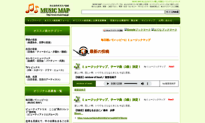 Musicmap.jp thumbnail