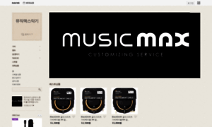 Musicmax.co.kr thumbnail