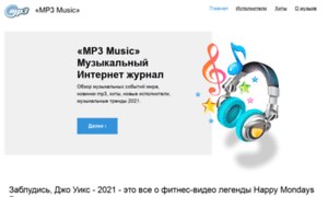 music mp3 ru