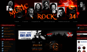 Musicrock24.ru thumbnail
