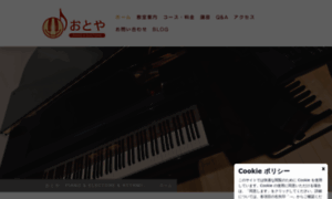 Musicroom-otoya.net thumbnail