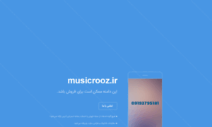 Musicrooz.ir thumbnail