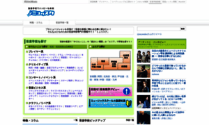 Musicschool-navi.jp thumbnail