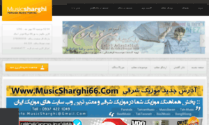Musicsharghi31.com thumbnail