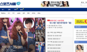 Musicstar.sportsseoul.com thumbnail